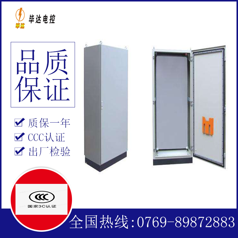 新州镇仿威图柜